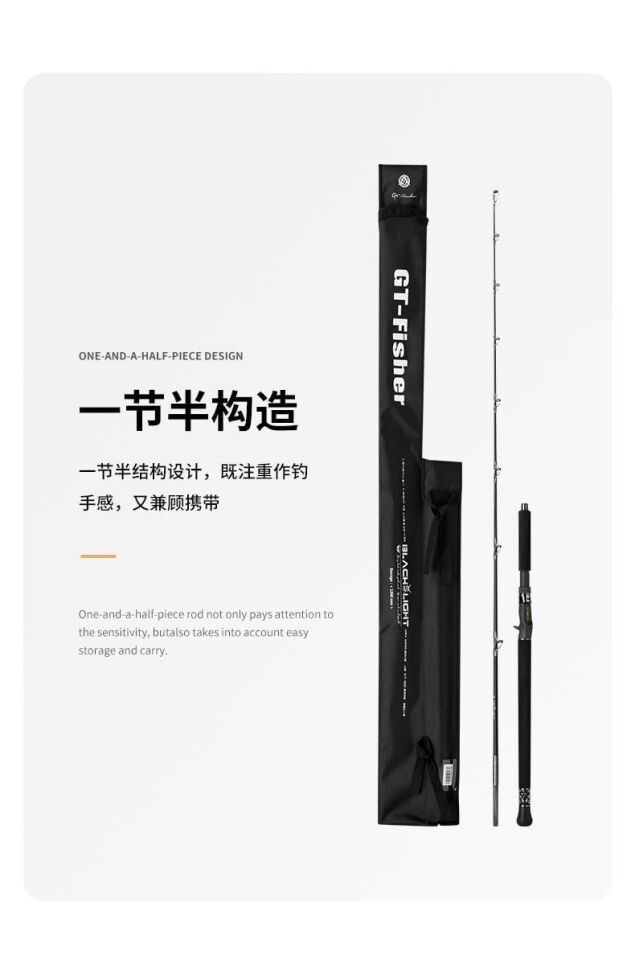Ecooda GT-Fisher Black Light 185cm 100-300gr Slow Jigging Kamışı