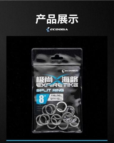 Ecooda Exairetika Split Ring